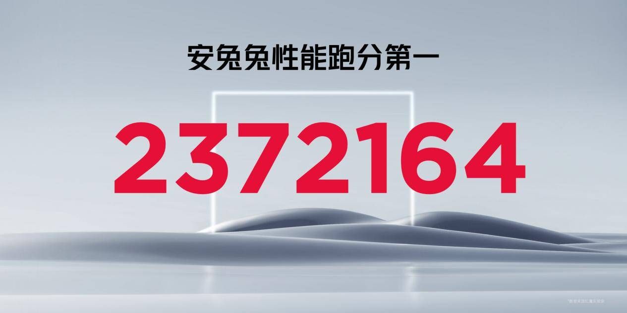 红魔9S Pro全面升级，搭载骁龙8 Gen3超级闪充、游戏AI优化