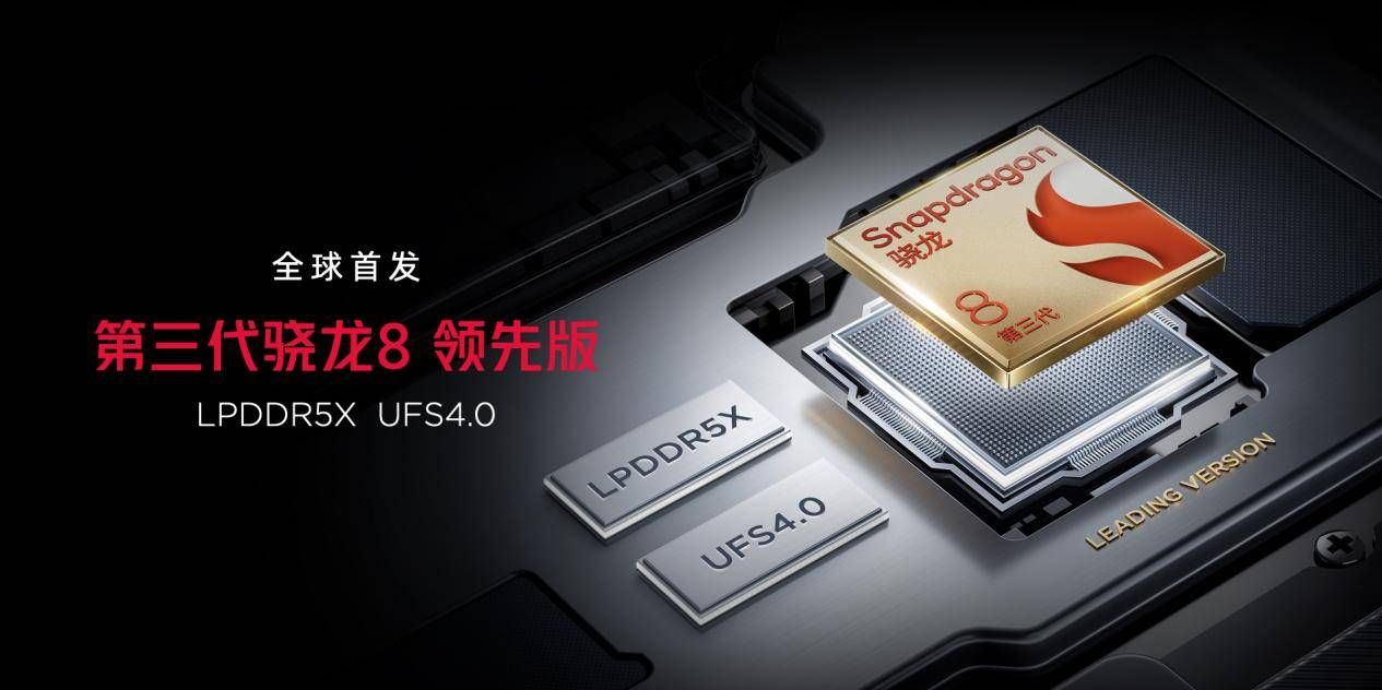 红魔9S Pro全面升级，搭载骁龙8 Gen3超级闪充、游戏AI优化