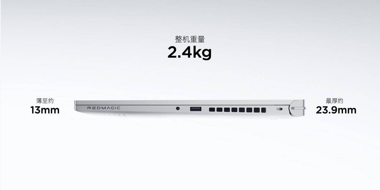 红魔9S Pro全面升级，搭载骁龙8 Gen3超级闪充、游戏AI优化