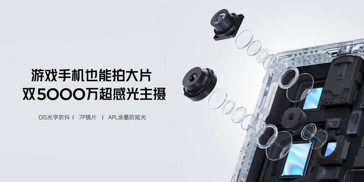 红魔9S Pro全面升级，搭载骁龙8 Gen3超级闪充、游戏AI优化