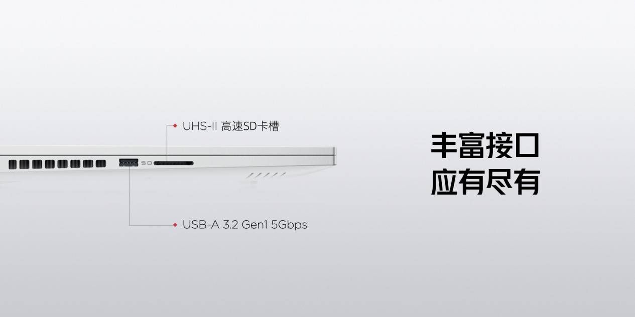 红魔9S Pro全面升级，搭载骁龙8 Gen3超级闪充、游戏AI优化