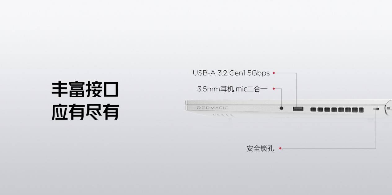 红魔9S Pro全面升级，搭载骁龙8 Gen3超级闪充、游戏AI优化