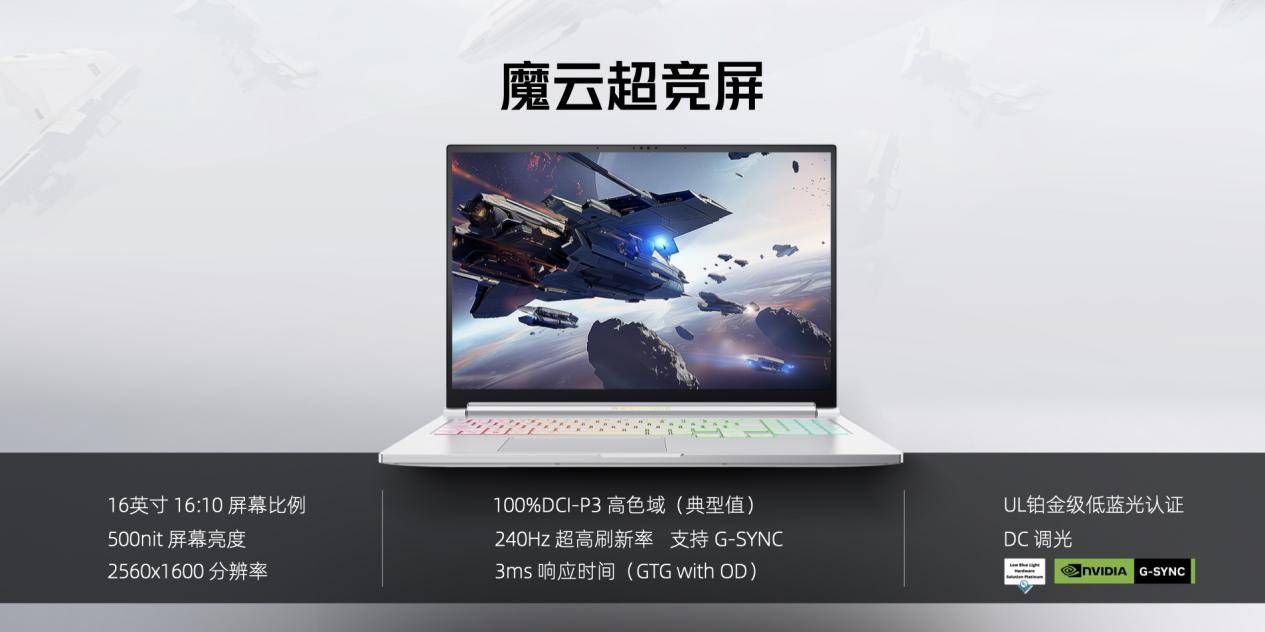 红魔9S Pro全面升级，搭载骁龙8 Gen3超级闪充、游戏AI优化