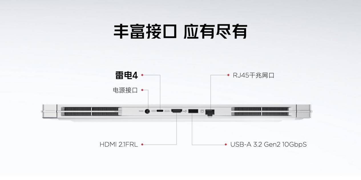 红魔9S Pro全面升级，搭载骁龙8 Gen3超级闪充、游戏AI优化