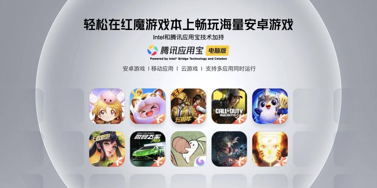 红魔9S Pro全面升级，搭载骁龙8 Gen3超级闪充、游戏AI优化