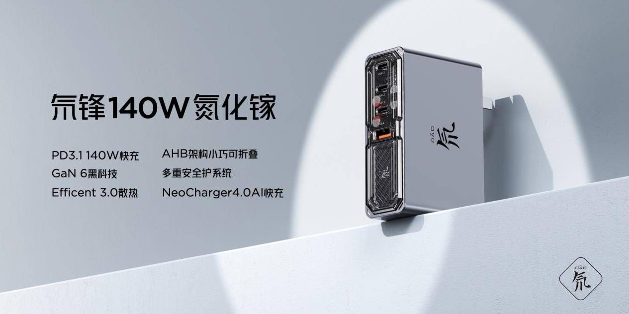 红魔9S Pro全面升级，搭载骁龙8 Gen3超级闪充、游戏AI优化
