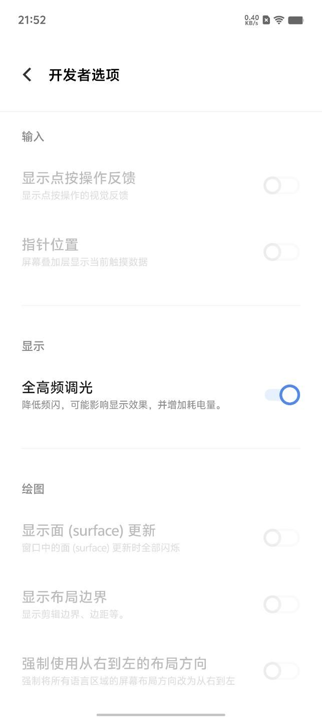 IQOO Neo9系列发布，全高频调光与超频快充