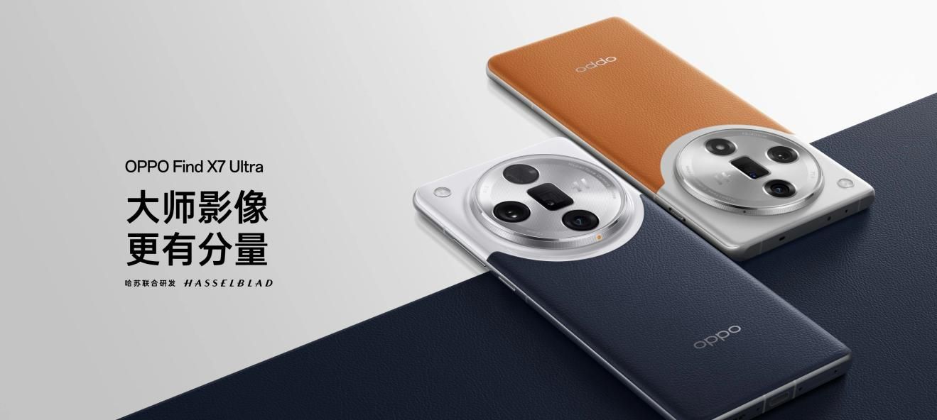 OPPO Find X7系列搭载Reno5 Pro，搭载骁龙888处理器的Find X7系列发布，成为首款采用骁龙888的智能手机