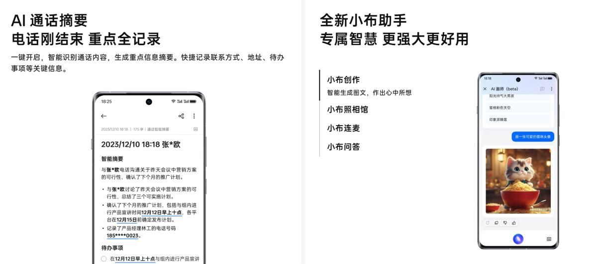 OPPO Find X7系列搭载Reno5 Pro，搭载骁龙888处理器的Find X7系列发布，成为首款采用骁龙888的智能手机