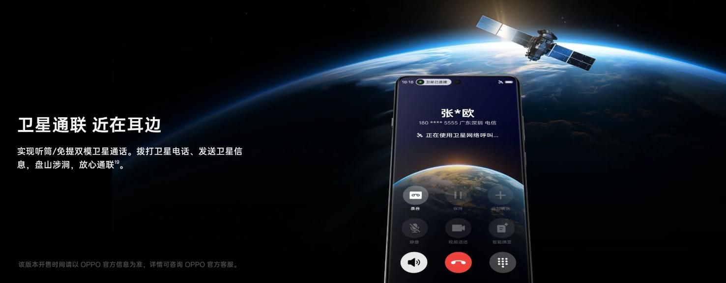 OPPO Find X7系列搭载Reno5 Pro，搭载骁龙888处理器的Find X7系列发布，成为首款采用骁龙888的智能手机