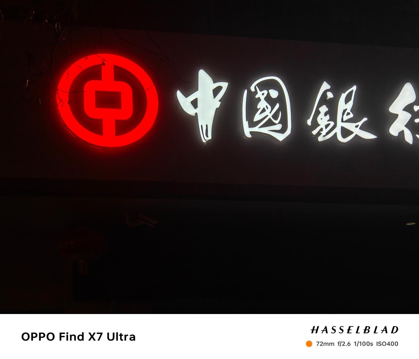 X7 Ultra评测，1寸+双潜望镜相机的影像天花板