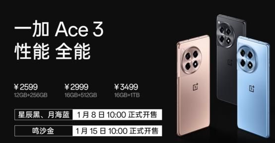 二十城联动 加 Ace 3弹窗闪 活动热烈进行中！