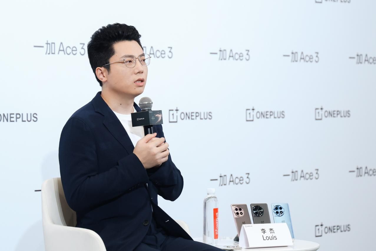 一加Ace 3新品发布会，李杰畅谈与用户结缘的期待