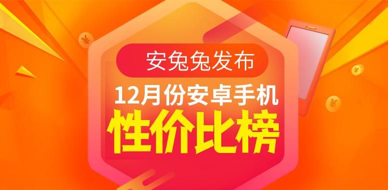 K70E，年终智能旗舰，安卓手机性价比最佳推荐