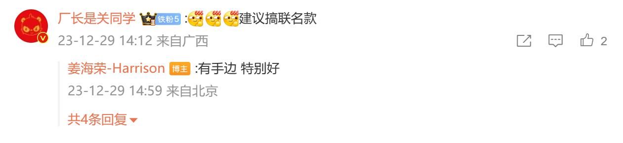 恐怖、荣耀、X50 GT与破天幕杀机1月4日联合发布