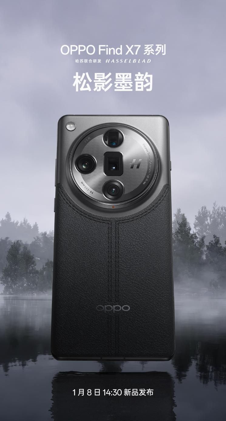 OPPO Find X7系列手机色彩全面曝光，素面真皮版或全玻璃版已曝光