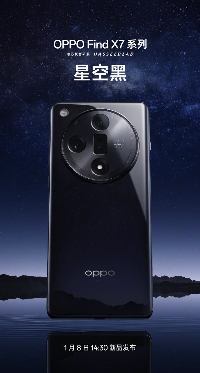 OPPO Find X7系列手机色彩全面曝光，素面真皮版或全玻璃版已曝光