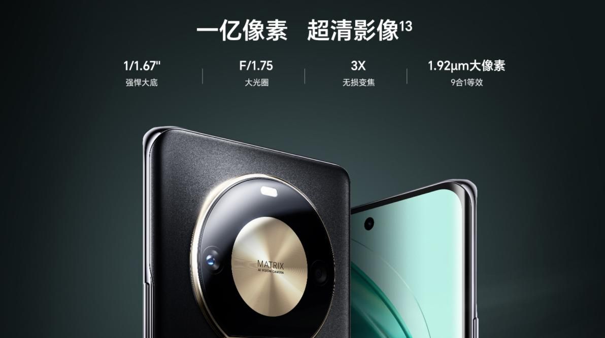 荣耀X50系列新品曝光，搭载骁龙8+，续航超6K，售价仅2799元？