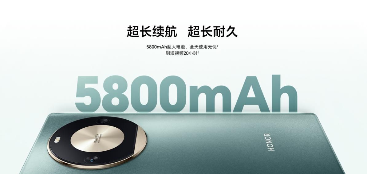荣耀X50系列新品曝光，搭载骁龙8+，续航超6K，售价仅2799元？