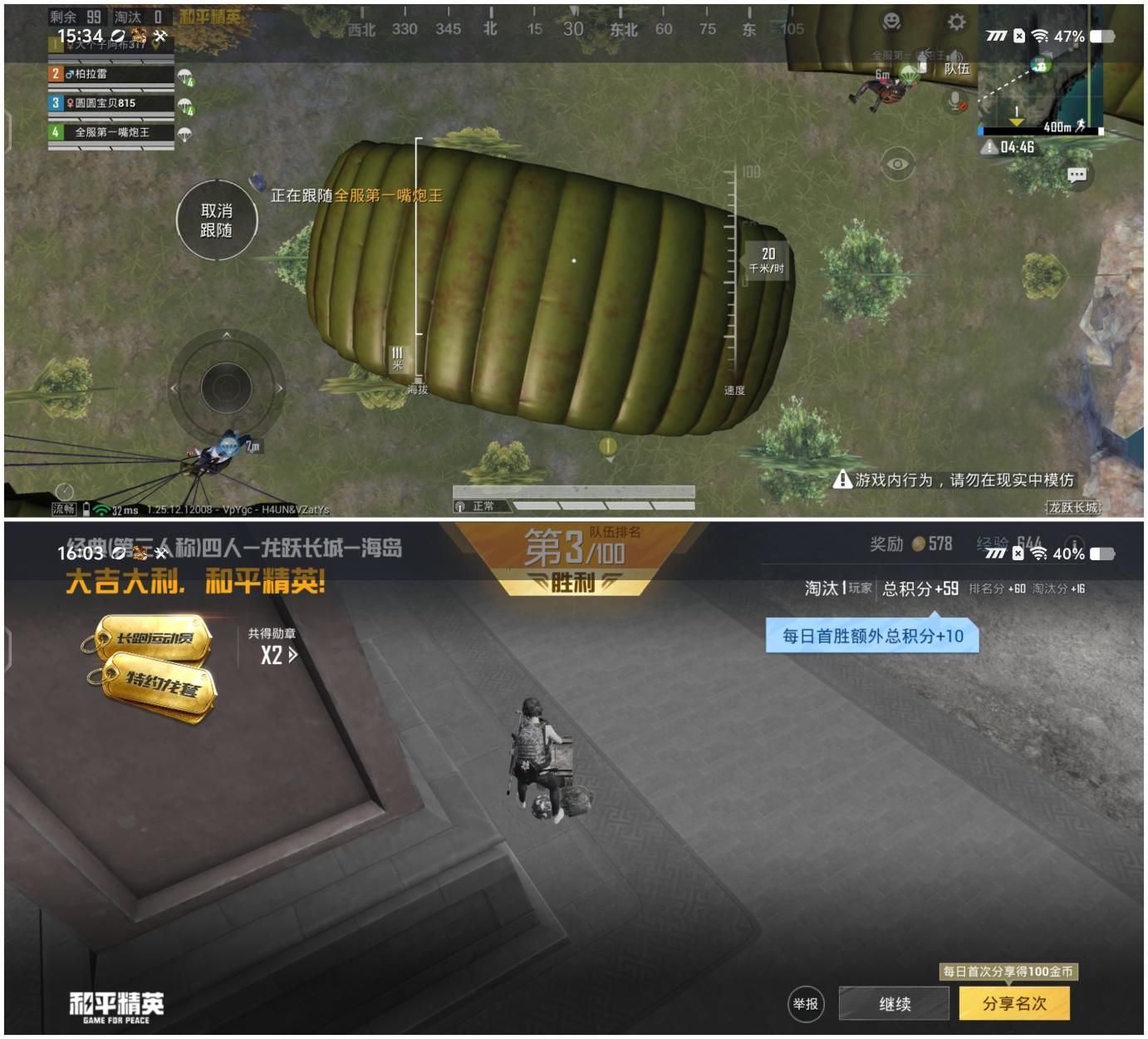 全新研发！IQOO Neo9 Pro内外焕新设计全面评测
