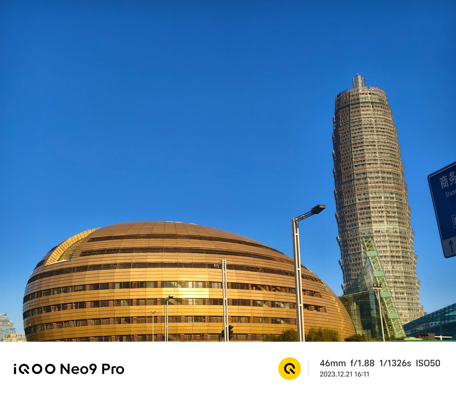 全新研发！IQOO Neo9 Pro内外焕新设计全面评测