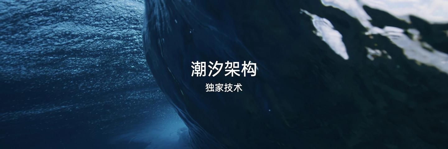 OPPO宣布，自研软硬一体化芯片发布，将重塑移动通信标准