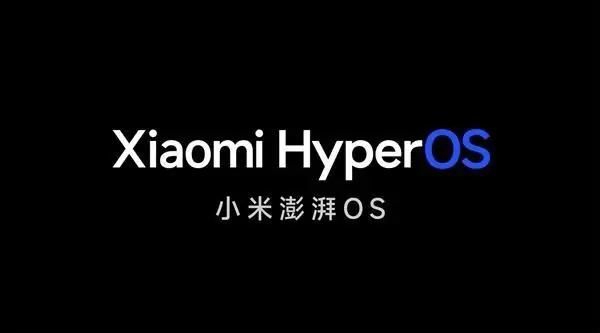 小米澎湃OS举行发布会，宇宙新生之星Logo揭晓