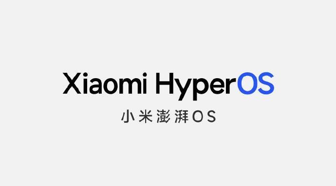 小米澎湃OS举行发布会，宇宙新生之星Logo揭晓