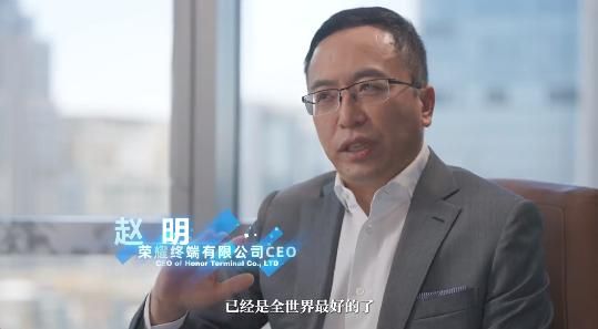 荣耀Magic6系列新技能曝光，自带卫星通信功能