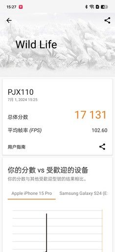 一加 Ace 3 Pro，极致性能的探索者