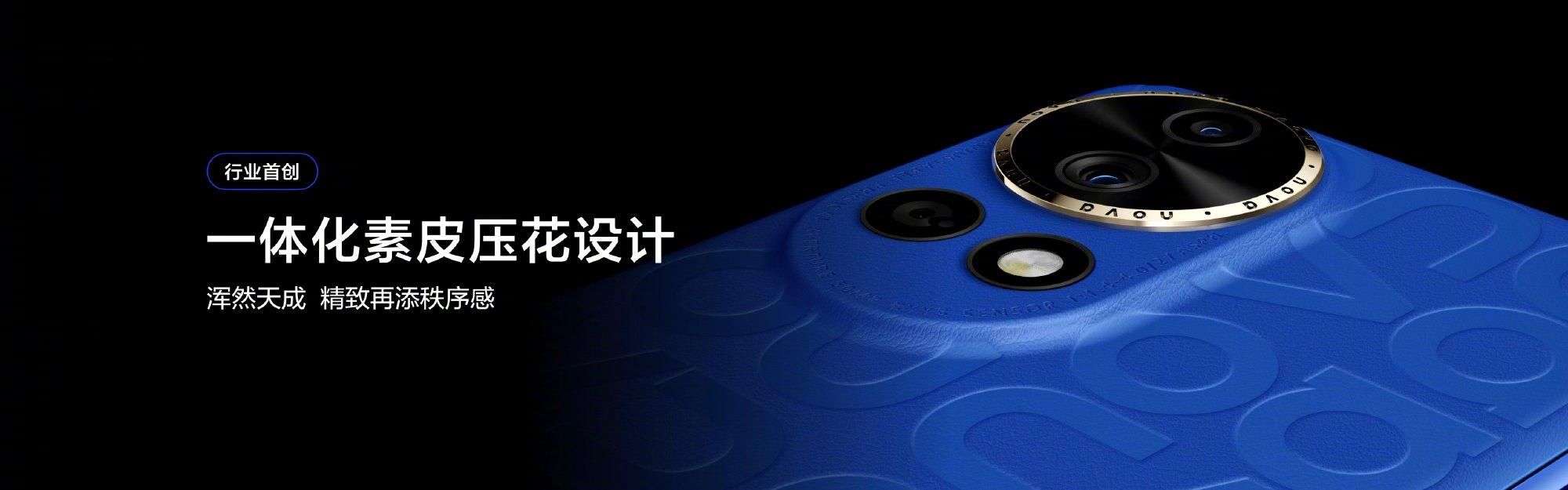 华为 nova 12 系列发布会，1999年就开始了