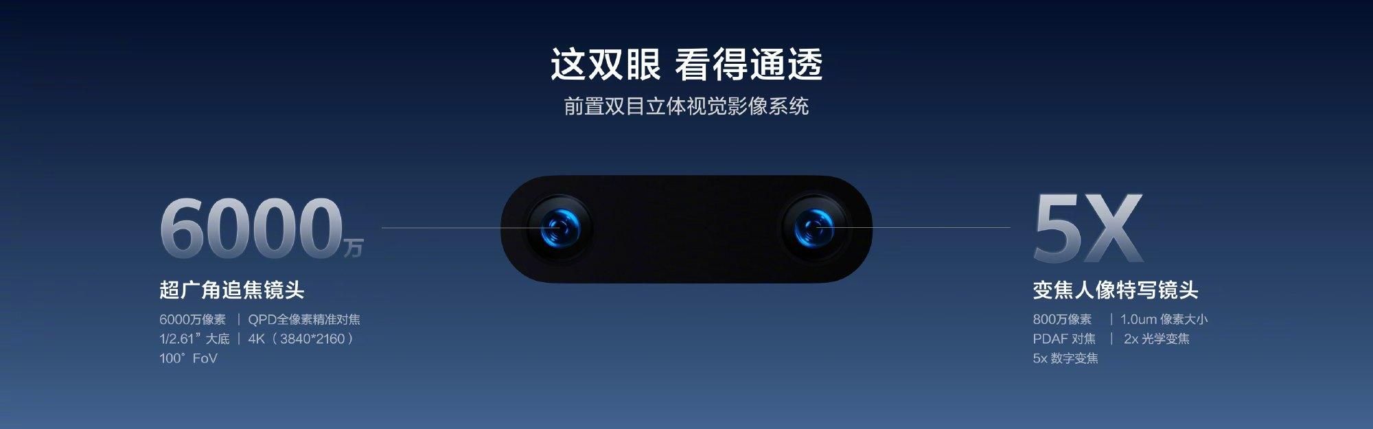 华为 nova 12 系列发布会，1999年就开始了