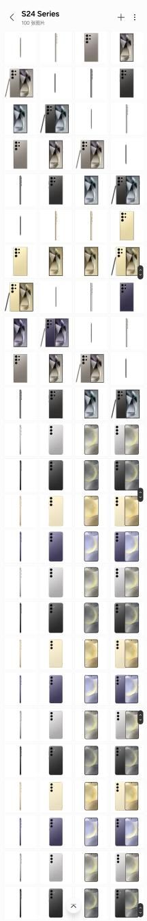 三星Galaxy S24系列水管外观渲染和发布时间全曝光