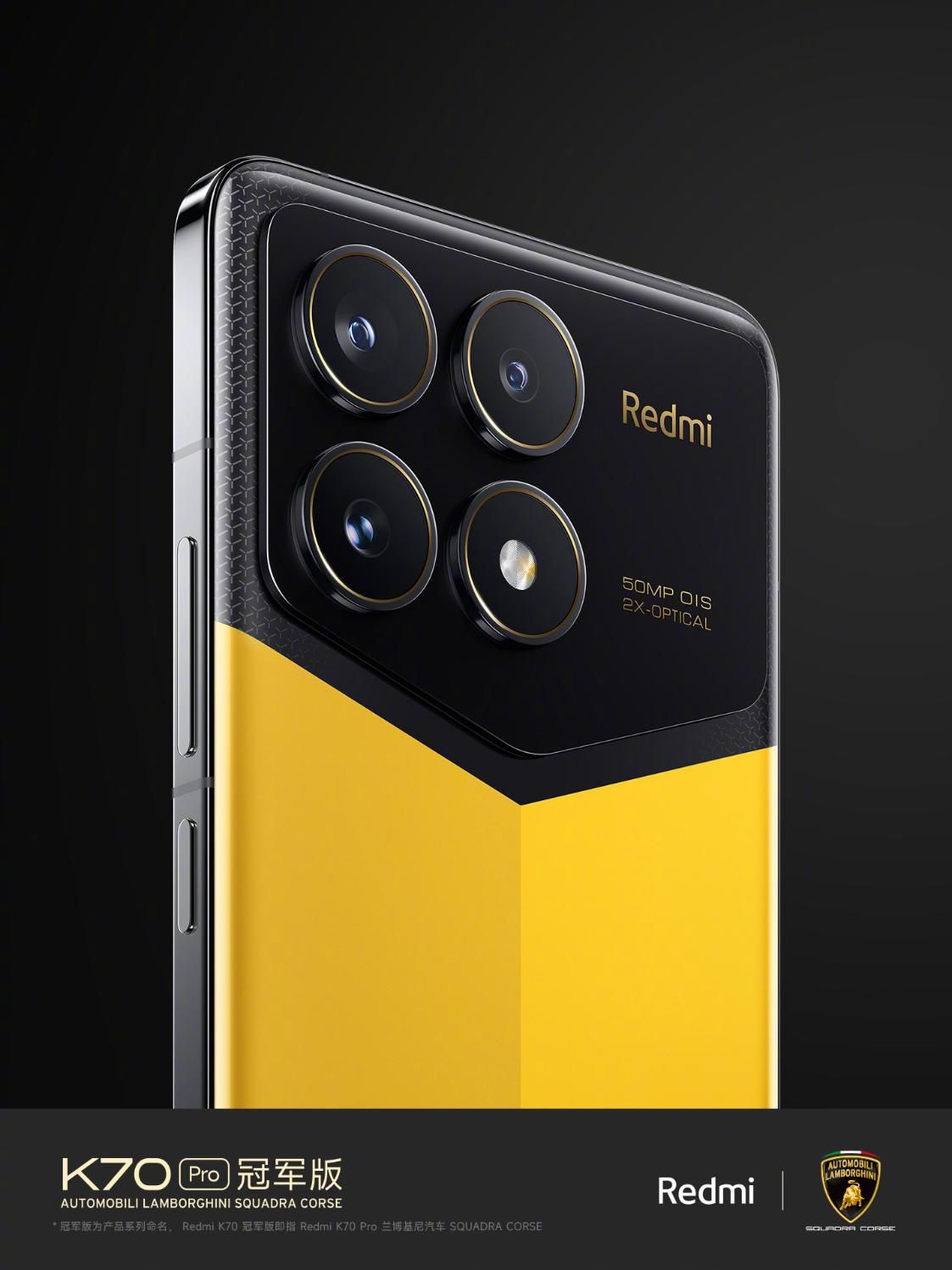 邀请800W粉丝直播大V开箱。Redmi红米K70 Pro冠军版将于今晚发售。