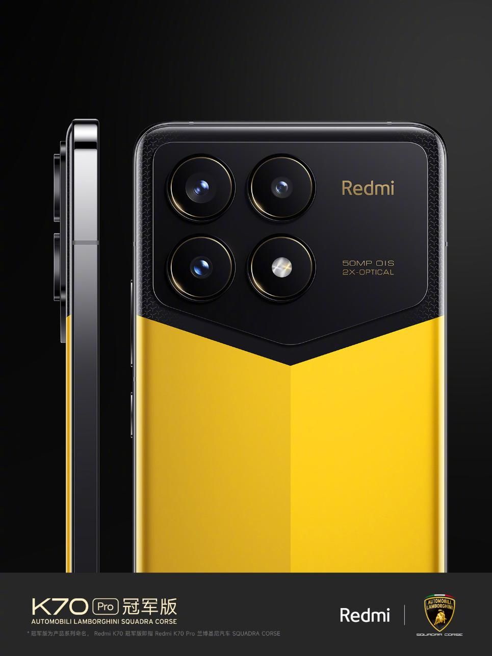 邀请800W粉丝直播大V开箱。Redmi红米K70 Pro冠军版将于今晚发售。