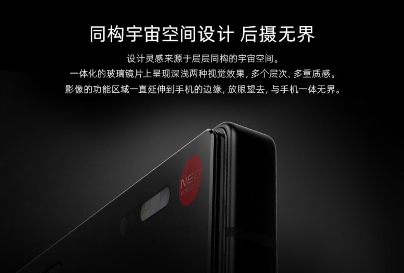 努比亚Z60 Ultra全面屏+骁龙8 Gen3 3999，引领旗舰新潮流