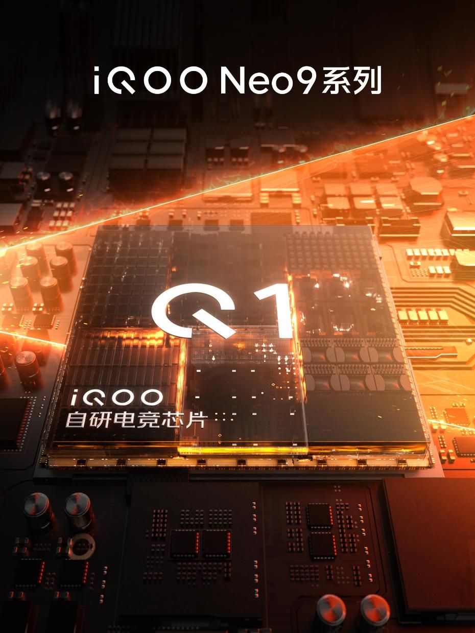 骁龙8Gen2/天机9300新手机发布，一文了解其详细信息