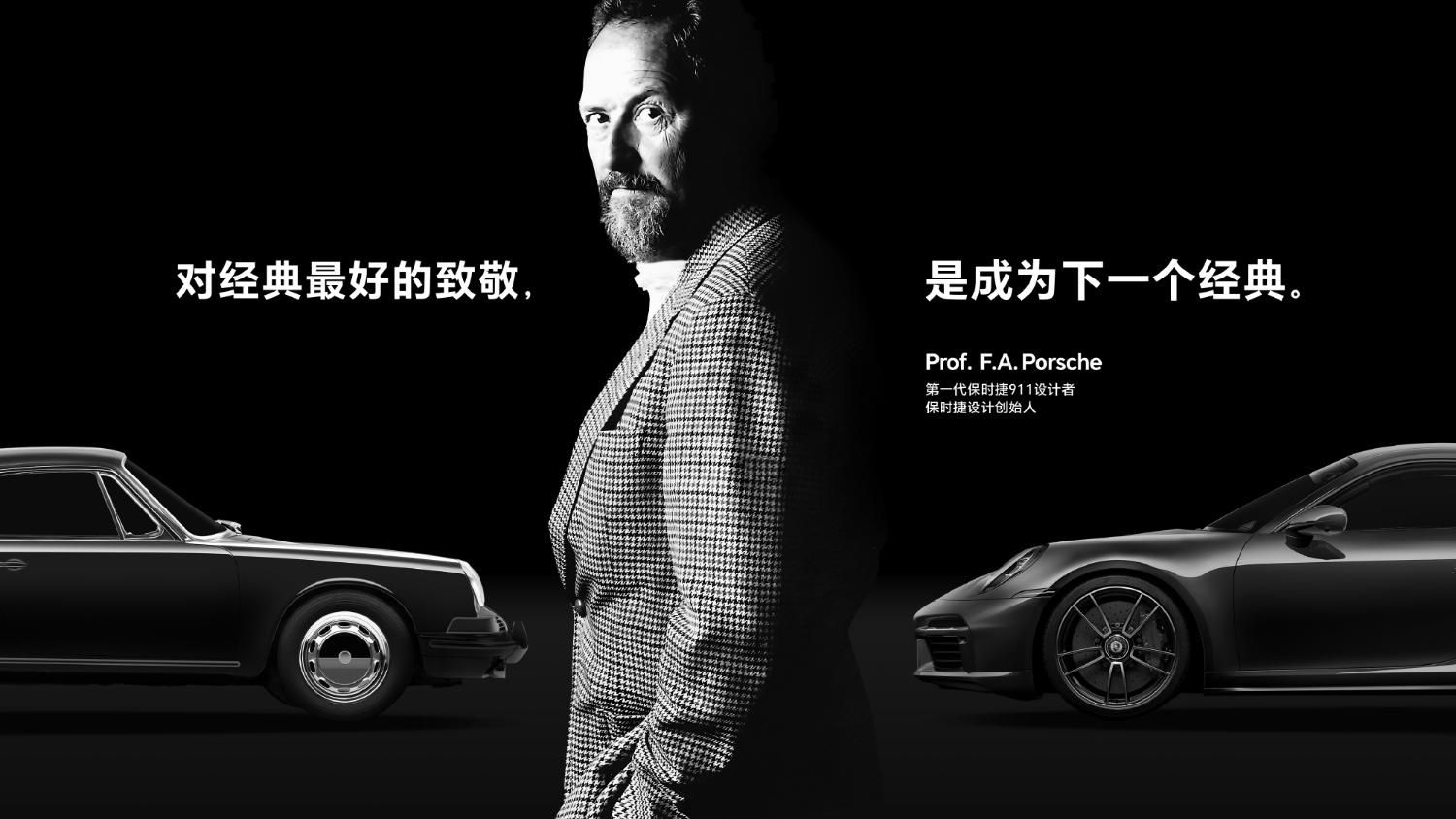 荣耀与保时捷设计联手打造未来智能手机，荣耀Magic 6系列将推出保时捷设计版