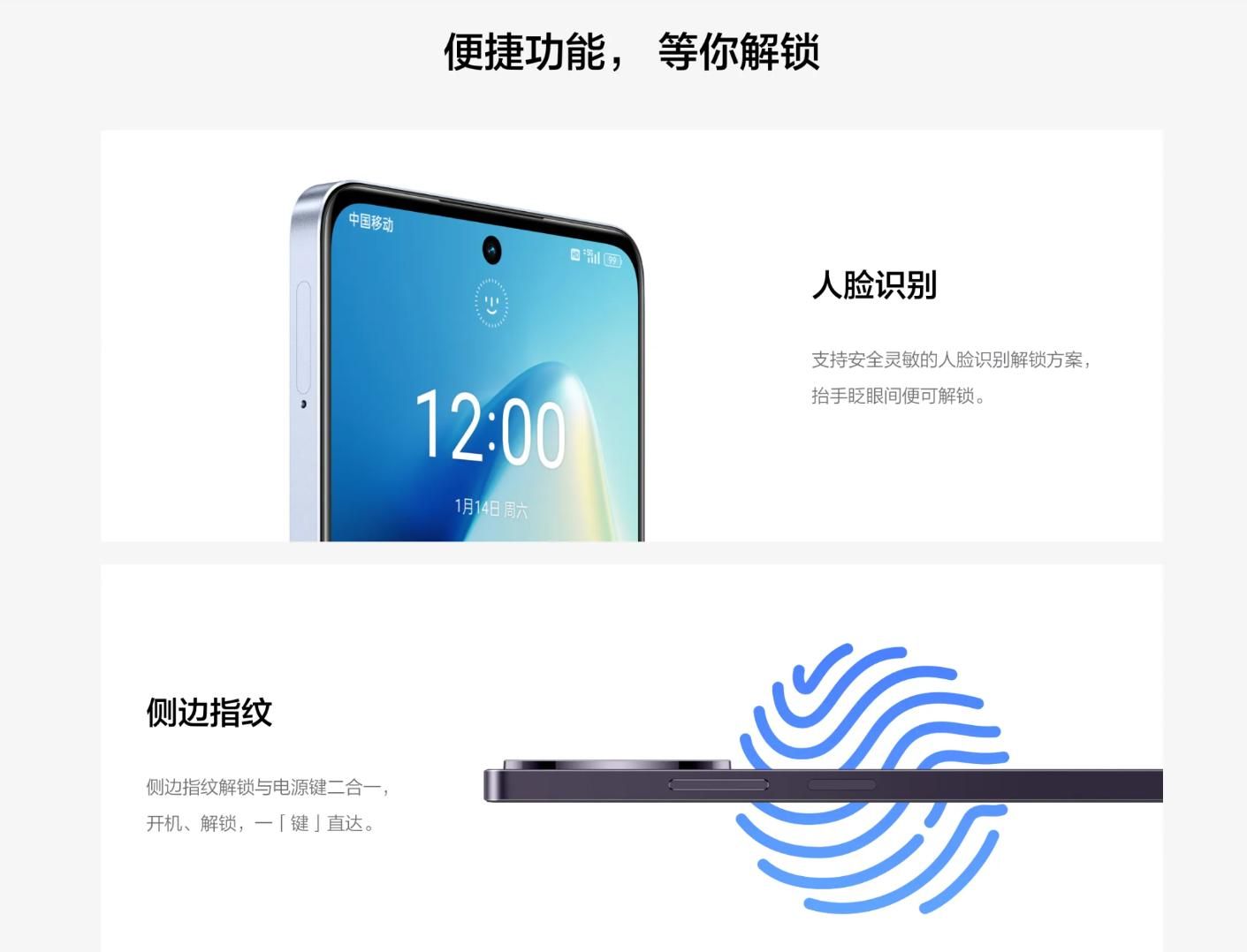Realme V50系列今日正式开售，天机6100/1199元起