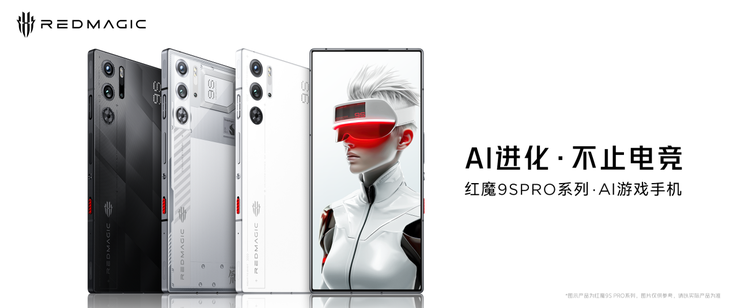 红魔9S Pro，搭载骁龙8 Gen3，玩游戏更流畅，AI智能调优让你畅享卓越体验！