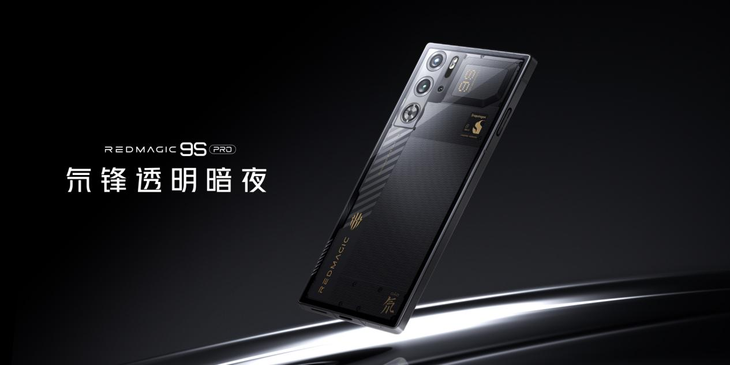 红魔9S Pro，搭载骁龙8 Gen3，玩游戏更流畅，AI智能调优让你畅享卓越体验！