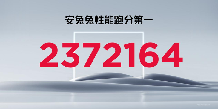 红魔9S Pro，搭载骁龙8 Gen3，玩游戏更流畅，AI智能调优让你畅享卓越体验！