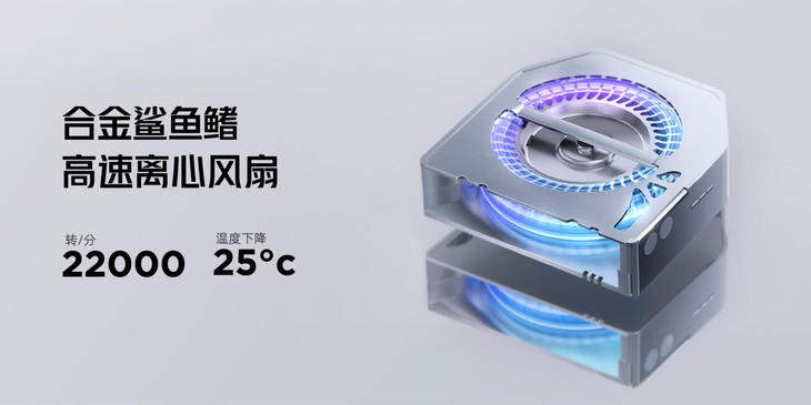 红魔9S Pro，搭载骁龙8 Gen3，玩游戏更流畅，AI智能调优让你畅享卓越体验！