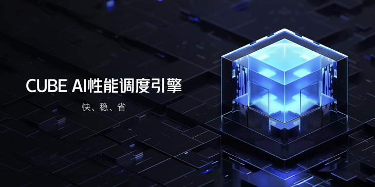 红魔9S Pro，搭载骁龙8 Gen3，玩游戏更流畅，AI智能调优让你畅享卓越体验！