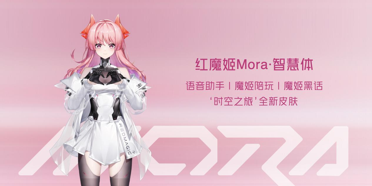 红魔9S Pro，搭载骁龙8 Gen3，玩游戏更流畅，AI智能调优让你畅享卓越体验！