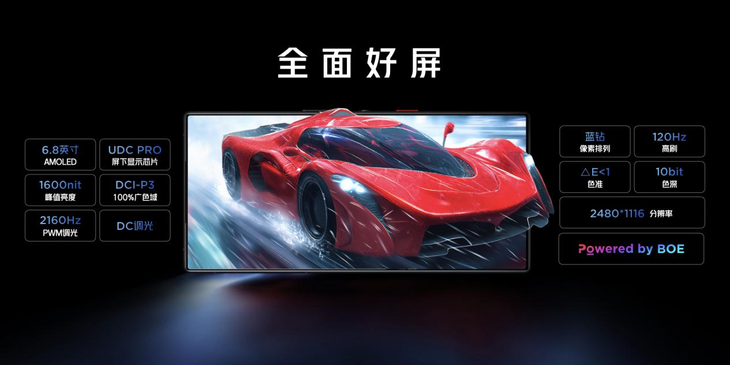 红魔9S Pro，搭载骁龙8 Gen3，玩游戏更流畅，AI智能调优让你畅享卓越体验！