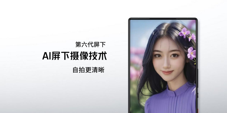 红魔9S Pro，搭载骁龙8 Gen3，玩游戏更流畅，AI智能调优让你畅享卓越体验！