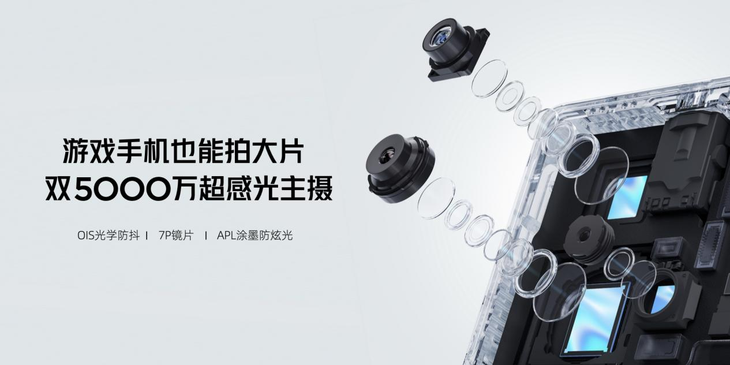 红魔9S Pro，搭载骁龙8 Gen3，玩游戏更流畅，AI智能调优让你畅享卓越体验！