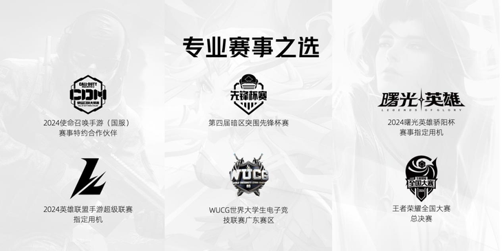 红魔9S Pro，搭载骁龙8 Gen3，玩游戏更流畅，AI智能调优让你畅享卓越体验！