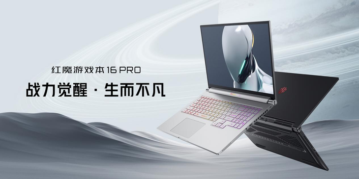 红魔9S Pro，搭载骁龙8 Gen3，玩游戏更流畅，AI智能调优让你畅享卓越体验！